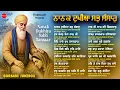 Download Lagu Non Stop Shabad Gurbani Kirtan : New Shabad Gurbani 2025 Jukebox | Non Stop Gurbani | Shabad Gurbani