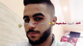 ﯠ ــد ﻣـني ﺄﭑږفـ ـڪ يـۅ يـدوســوڪ ثـ ﺄﭑذڪـرڪ مـيـن أب مـحـمـد وﺄﭑرجـ ﺄﭑدوسـڪ 