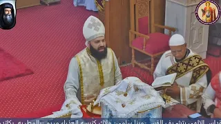 القداس الالهي بصوت ابونا مينا سامى 