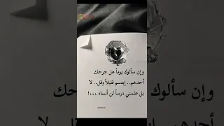 عبارات جميلة مع موسيقى حزينة هادئة حالات واتس استوريات انستا خواطر حزينة  عبارات جميلة مع موسيقى حزينة هادئة حالات واتس استوريات انستا خواطر حزينة