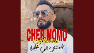 العشق يجي خطرة 