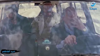 ماعادتش تفرق سينا من سونيا  طلعت زكريا وتامر حسني دندنها