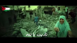 الله يا الله من أوبرت الضمير العربي 