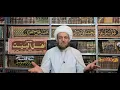 Download Lagu كيف قتل جبير زوج عائشة النبي ص وحمزة ؟_..سلطان المؤلفين نجاح الطائي _ ١٩ أغسطس ٢٠٢٥