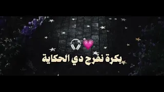 لسا في الأيام بقيه القناة بدون موسيقى اشتركوا بالقناة ليصلكم كل جديد Jessica Rayan لايك 