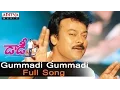Download Lagu Gummadi Gummadi Full Song ll Daddy Songs ll Chiranjeevi, Simran