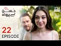 Turkish Drama in Urdu | Husn Beparwah | Episode 22 | The Beauty Inside | UF1O