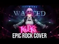 Download Lagu Kafka Theme Music - A Dramatic Irony (Rock Epic Cover) - Honkai: Star Rai (Trailer Music HQ)