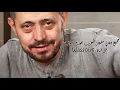 جورج وسوف | حبيبي كدا