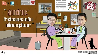 ควรแปรงฟันก่อนหรือหลังอาหารเช้าเพื่อสุขภาพฟันที่ดีที่สุด