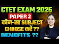 Which CTET Subject Should You Choose CTET Paper 2 Subject Selection CTET Paper 2 Subjects