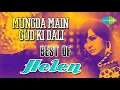 Mungda_Main_Gud_Ki_Dali___Inkaar___Helen___Usha_Mangeshkar