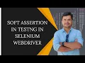 How to Use Soft Assertions in TestNG for Selenium WebDriver