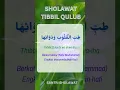Download Lagu Sholawat Tibbil Qulub merdu dan menyentuh di hati #shorts #sholawatsyifa #ramadhan2023