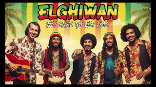 Nass El Ghiwane Ahli El Hal Reggea Version Cover يا أهل الحال ناس الغيوان 