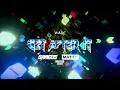 WADE - GET AFTER IT (SARGOS & MATTY BOOTLEG 2025)