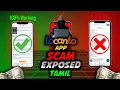 Locanto App Scam Exposed in Tamil Beware of Online Fraud Fake Ads my facts tamil