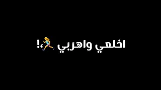 حالات واتس مهرجان حلوقلو دى رساله لاحبابي حالات واتس شاشه سوداء دندنها