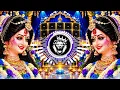 Durga Puja DJ Song 2026 || Devotional Song | JBL DJ Song | Non-Stop DJ Songs | DJ Song | Durga Pu...