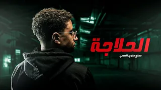 قصتي معا مكان كل اللي يقرب منه بتنتهي حياتة بشكل مرعب ملواني 