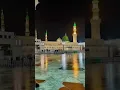Download Lagu Mohammad tarek and Mohammad Awakening Medly♥😆#allah #shortvideo #islamic #shorts #trending
