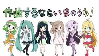 作曲するならいまのうち！　ラマーズP