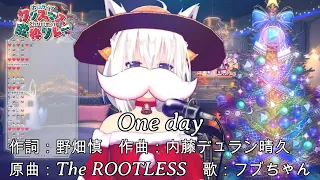 ホロライブ 白上フブキ One Day 歌枠配信切り抜き 82 2022 12 25 17 00  ホロライブ 白上フブキ One Day 歌枠配信切り抜き 82 2022 12 25 17 00