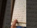 Download Lagu Surah Fatir (ayat 29/30) urdu translation