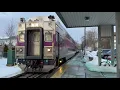 Evening Trains and Changing Landscape on the Needham Line