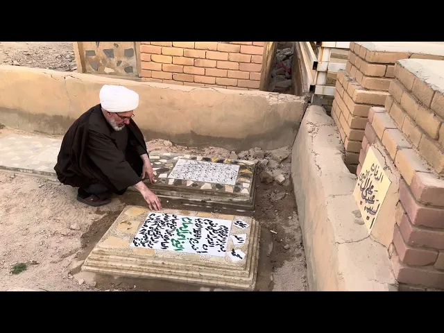 ⁣في ذكرى والده السنوية الأولى الدكتور العاملي يزور والديه جوار أمير المؤمنين عليه السلام