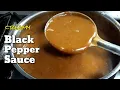 Download Lagu BLACK PEPPER SAUCE / PEPPERCORN RECIPE