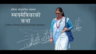 Artistic Methods to Support Just Health Systems: Exploring the Pros and Cons of Film
