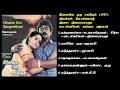 Download Lagu நினைவே ஒரு சங்கீதம் (1987)இளையராஜா இசைப்படங்கள்-Ninaive Oru Sangeetham / Ilaiyaraja Music SONG  HQ