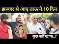 Download Lagu मनीषा को इंसाफ दिलाने आए ताऊ ने खोले राज अं'तिम सं'स्कार से पहले जनता की राय ने चौक दिया..? 