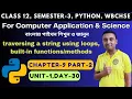 Python Programming Chapter 9 Part 2 Unit 1 Class12 Semester 3 Computer Application Science