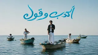 اكدب وقول                              خالد علي   حمزة نمرة دندنها