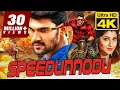 Lagu Speedunnodu (4K Ultra HD) Hindi Dubbed Full Movie | Bellamkonda Sreenivas, Sonarika Bhadoria