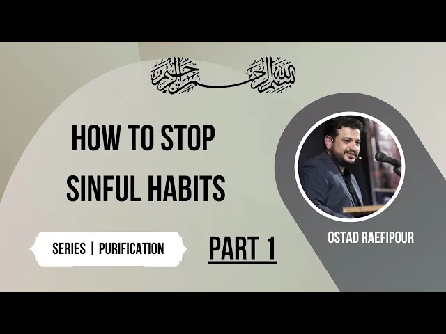 ⁣Part 1 - How to Stop Sinful Habits | Ostad Raefipour [English Subtitles - Click CC]