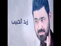 Nasany