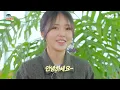 Woo's Yomozomo | EP.5 Meenoi