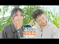 Download Lagu Woo's Yomozomo | EP.5 Meenoi