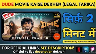 how to watch dude movie dude full movie kaise download karen dude movie review in hindi 2025