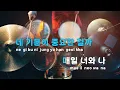 [TJ노래방] Mind Games - 온유(ONEW),유주(YUJU) / TJ Karaoke