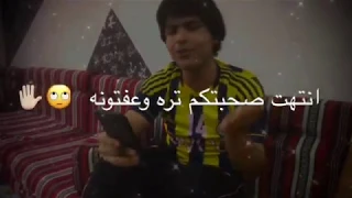 صوت عراقي بطلت والتوبه اصاحب ليش درتو الوجه من شفتونه حالات واتس اب جديد٢٠٢٠صفاوي الملا دافنشي دندنها