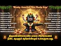 Lagu Monday Special Arunachala Shiva Tamil Bhakti Songs | Powerful Arunachala Sivan Tamil Bhakti Padalgal