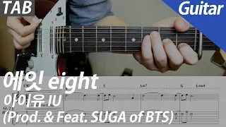 Download IU - Eight (Feat. SUGA of BTS) | Elec Guitar Cover TAB Chord Instrumental Karaoke MP3