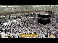 Lagu 🔴Live Makkah Today | بث مباشر | قناة القرآن الكريم Makkah Live TV