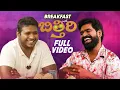 Download Lagu Rahul Sipligunj Breakfast With Bithiri | Bithiri Sathi Latest Video