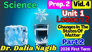 ساينس تانيه أعدادي الترم الاول𝑺𝒄𝒊𝒆𝒏𝒄𝒆 𝑷𝒓𝒆𝒑 2 𝑼𝒏𝒊𝒕 1 𝒍𝒆𝒔𝒔𝒐𝒏 2 𝑪𝒉𝒂𝒏𝒈𝒆𝒔 𝑰𝒏 𝑻𝒉𝒆 𝑺𝒕𝒂𝒕𝒆𝒔 𝑶𝒇 𝑴𝒂𝒕𝒕𝒆𝒓 𝑷 2 