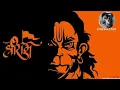 Download Lagu Bharat ka bacha bacha jai jai shree ram bole ga..